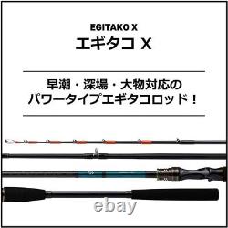 Daiwa EGITAKO X H-180 Boat Fishing Bait casting rod 2 pieces Stylish anglers