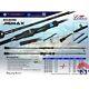 Lemax Big Boss Bb-jm 1635s Jigging Casting Rod Spinning Version 1.80m 60-200gr