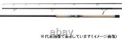 Shimano 21 Cardiff NX S120H-3 Trout Spinning rod 3 pieces From Stylish anglers