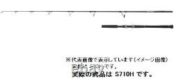 Shimano Ocea Plugger Limited S88H Offshore Spinning rod 2 pieces Stylish anglers