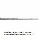 Artisanat Majeur Triple Cross Shore Jigging Tcx-1002h (spinning/2 Pièces) Du Japon