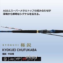 Daiwa Kyokuei Chu-fukaba H-205 Bateau Barre De Pêche 2 Pièces De Pêcheurs Élégants