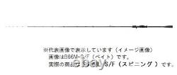 Shimano Sephia Xr Metal Sutte S70mh-s/r Barre De Spinning Offshore 2 Pièces Japon